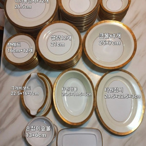 단종 일본제 노리다케 goldkin 12인 디너용 플레