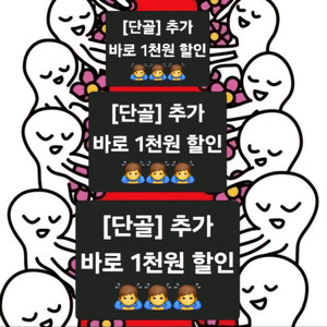 [피규어 이벤트] 단골 추가 할인 / 꽝 없는 뽑기 /