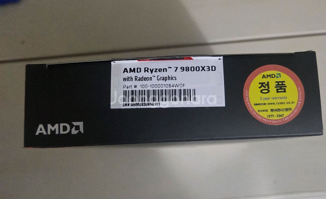 9800x3d 정발 팝니다--2