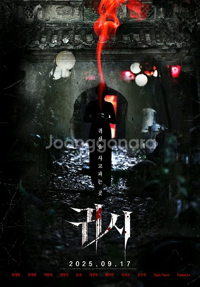 CGV 귀시 5천원~ 리클라이너 가능 매점쿠폰 판--0