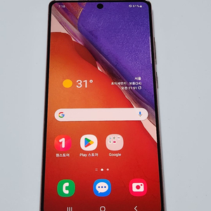 A급) 갤럭시노트20 256G 무잔상 브론즈 55830