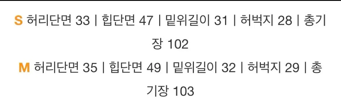 모이블레 네임 슬랙스 여자 여름 세미와이드 노핀턱 팬츠--6