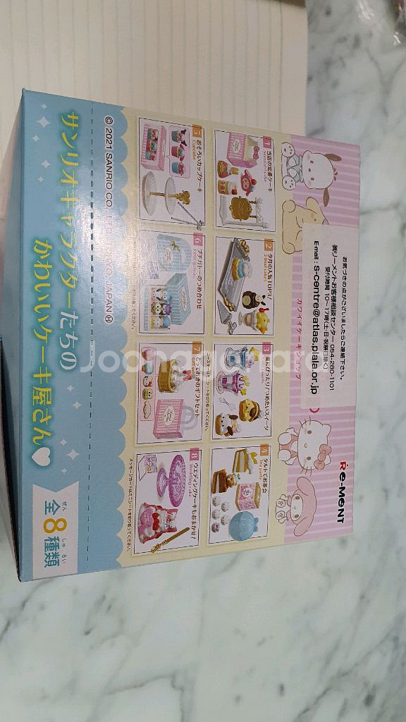 리멘트 산리오 귀여운 케이크 샵 식완 풀박스 웨딩케이크--1