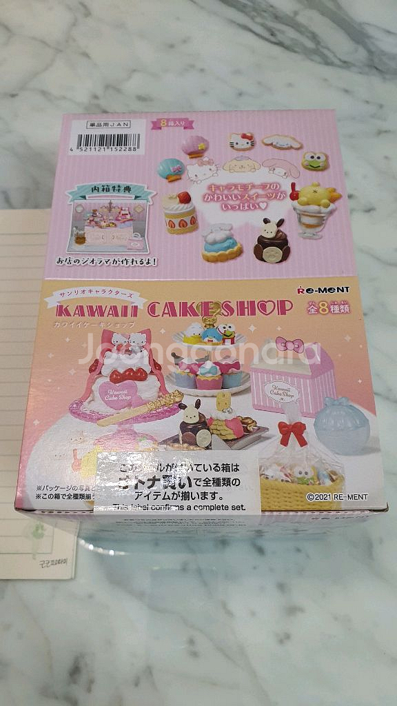 리멘트 산리오 귀여운 케이크 샵 식완 풀박스 웨딩케이크--0