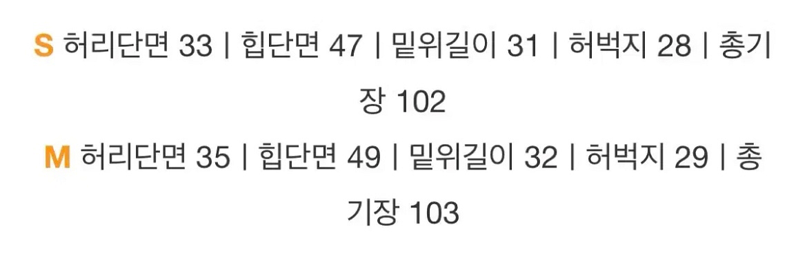 모이블레 네임 슬랙스 여자 여름 세미와이드 노핀턱 팬츠--1