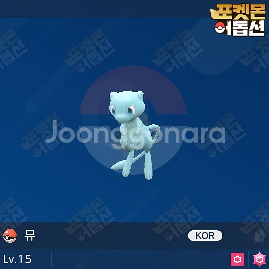 이로치 뮤 / 포켓몬스터 / 닌텐도 스위치--0
