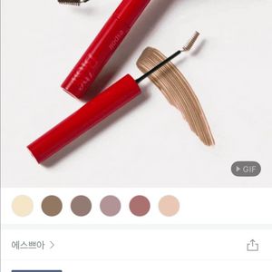 에스쁘아 더브로우 컬러 픽싱 카라 쿨그레이 새상품