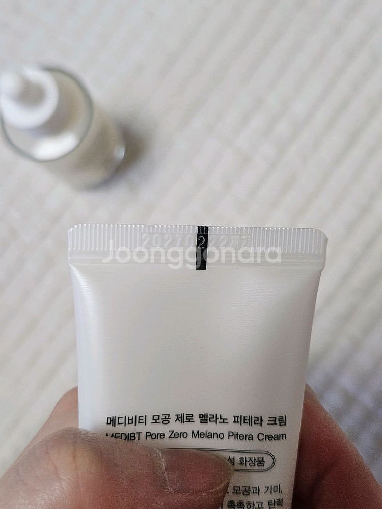 메디비티 피테라 진주 세트--3