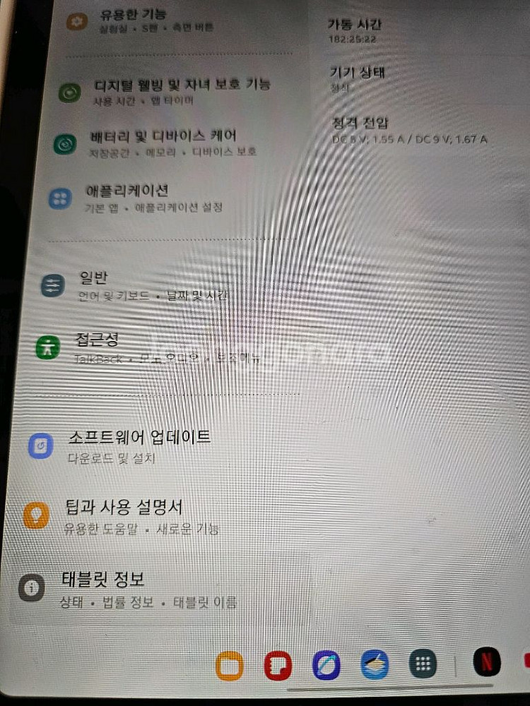 갤럭시탭s6 lite 라이트 64gb--1