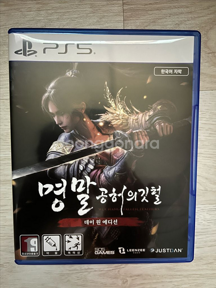 명말--0