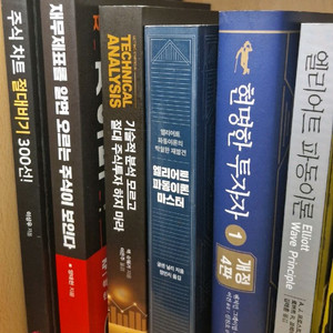 주식/투자 도서 일괄 판매