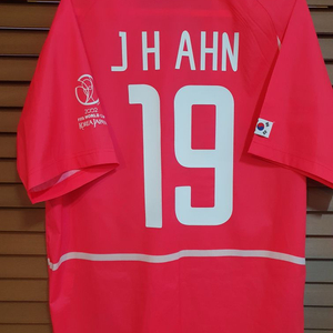 02-04 대한민국 국대 안정환 유니폼