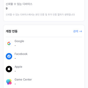 원신 굿즈계