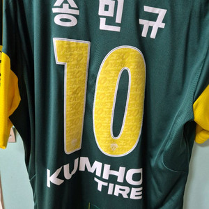 전북 30주년 송민규 xl