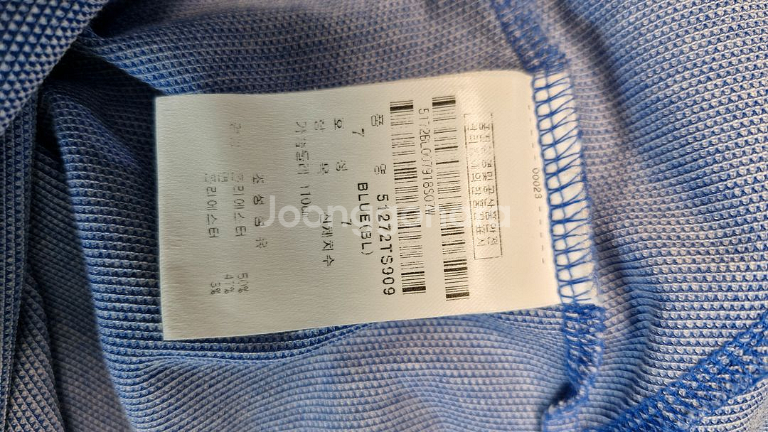 파리게이츠 남성골프카라티셔츠 블루 /최상/110--8