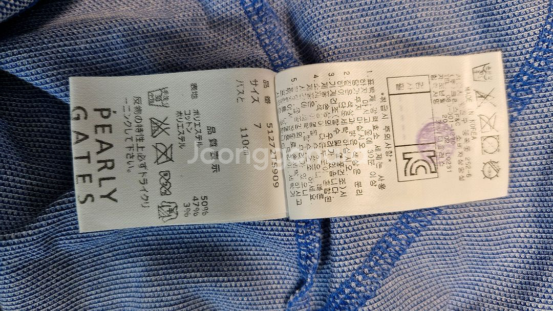 파리게이츠 남성골프카라티셔츠 블루 /최상/110--9
