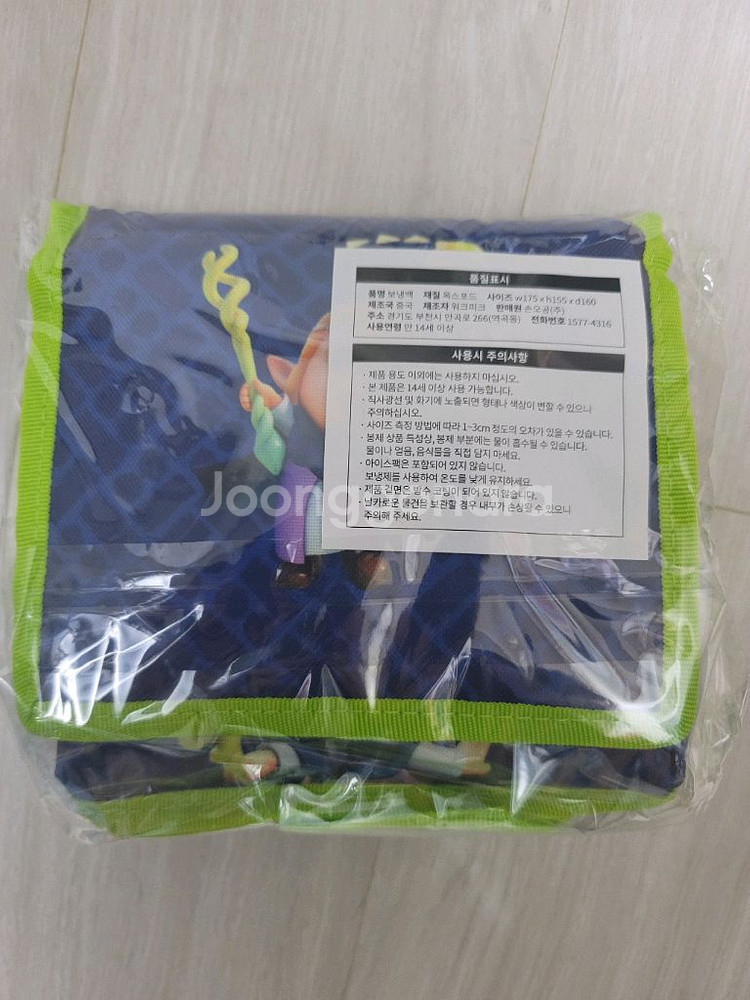 닌텐도 스위치 젤다의전설 지혜의 투영 보냉백 팝니다--0