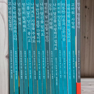 고녀석 맛있겠다 16권 세이펜버전 택포