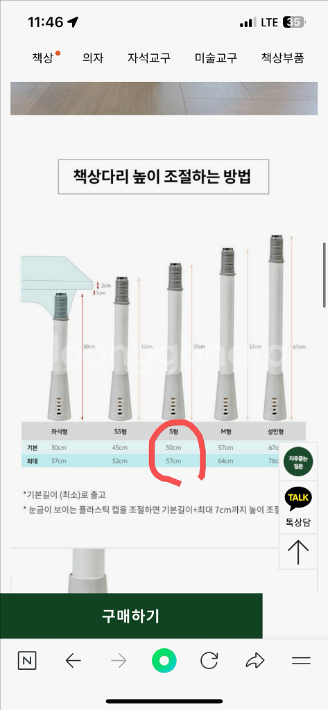 < 수원>토끼네집 1160--3