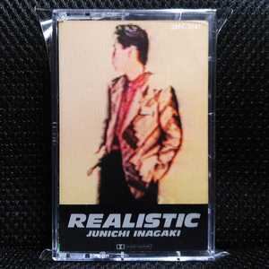 이나가키 준이치 REALISTIC 카세트 테이프