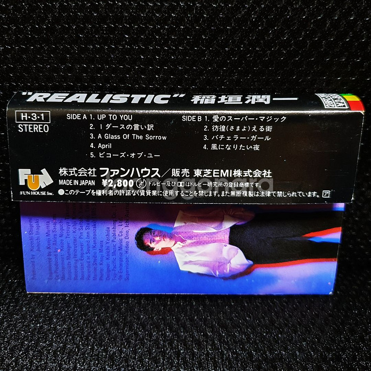 이나가키 준이치 REALISTIC 카세트 테이프--3