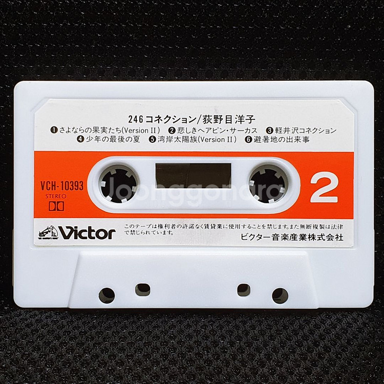 오기노메 요코 ROUTE 246 CONNEXION--7