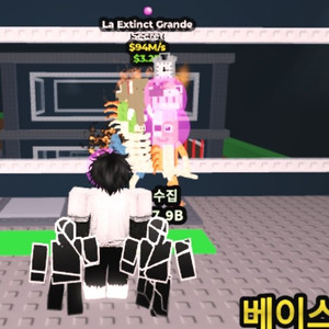 브레인롯트 훔치기 94m멸종 라그란데