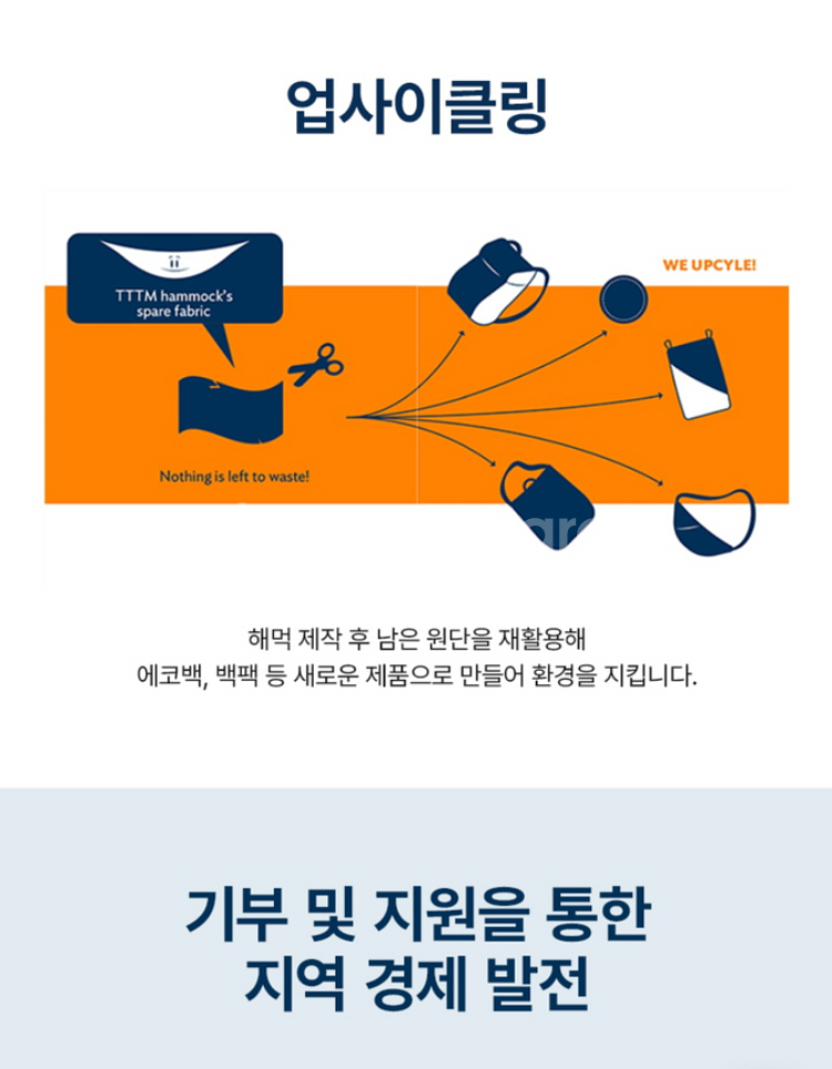 티켓투더문 백팩 플러스 25L 아이스 브라운--8