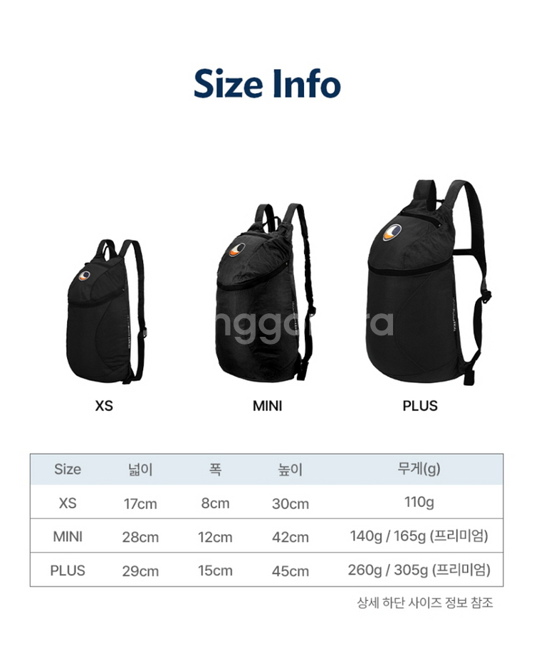 티켓투더문 백팩 플러스 25L 아이스 브라운--9