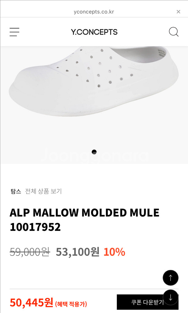 TOMS 탐스 ALP 뮬 230mm 240mm실내화 거--1