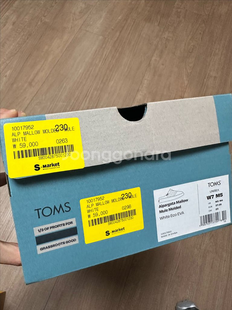 TOMS 탐스 ALP 뮬 230mm 240mm실내화 거--4
