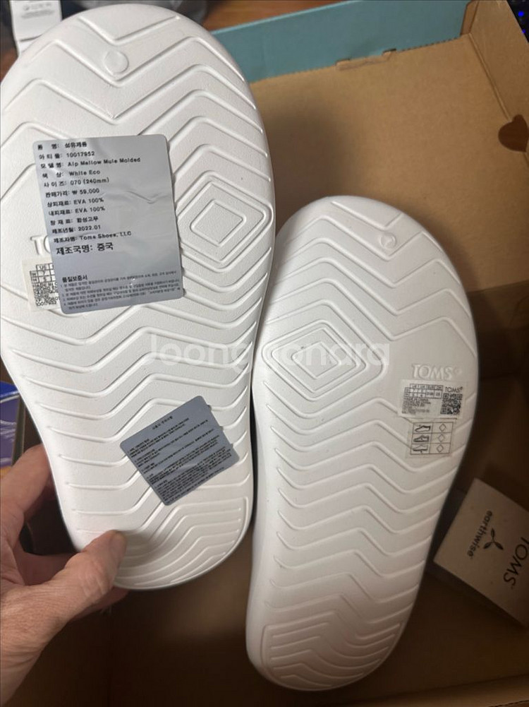 TOMS 탐스 ALP 뮬 230mm 240mm실내화 거--5