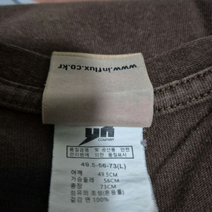 게스 반팔 포함 티셔츠