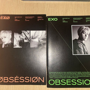 EXO 엑소 옵세션 앨범 백현 버전