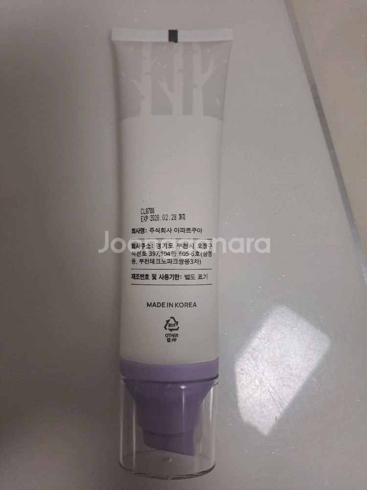 자작나무 수분톤업 선크림 100ml--1
