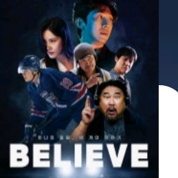 [CGV]빌리브 예매