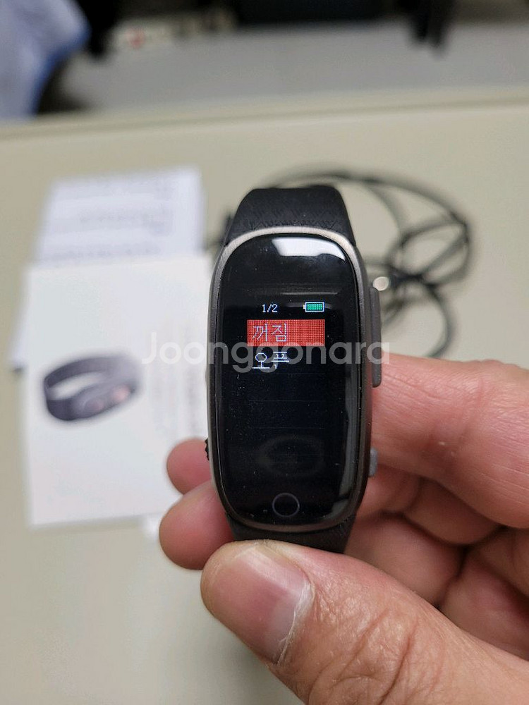 손목시계형 녹음기--5