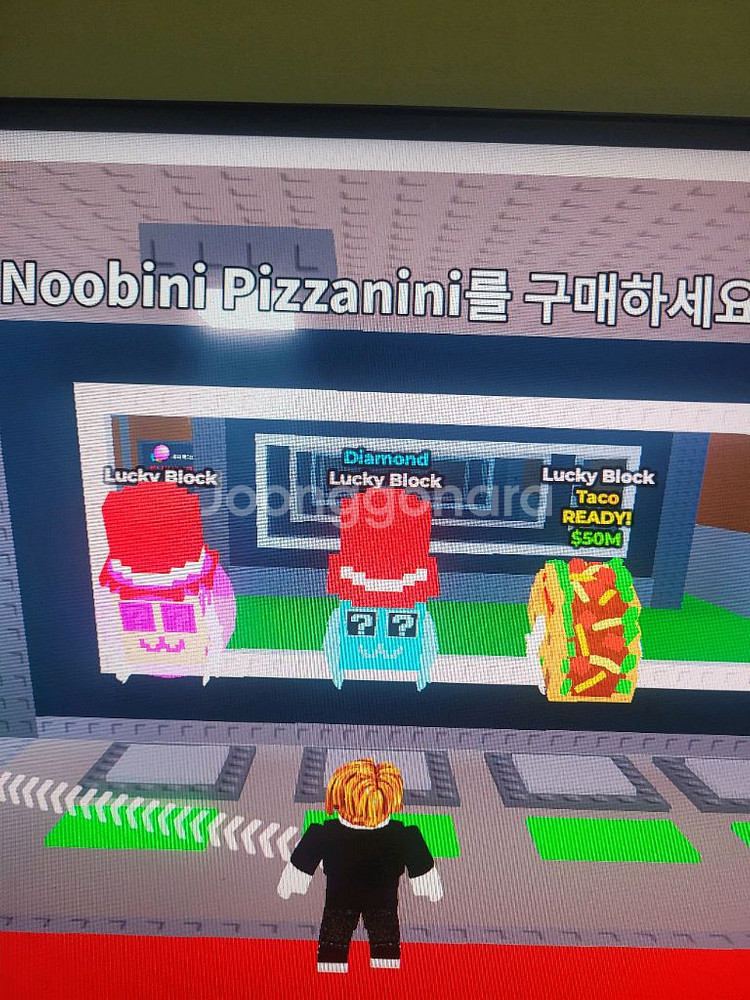 브레인롯--0