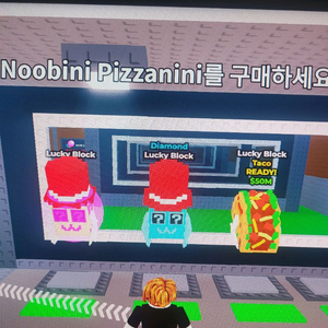 브레인롯