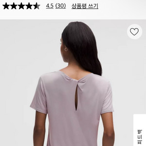 룰루레몬 모달실크 반팔