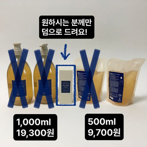 [미개봉] 아로마티카 티트리 퓨리파잉 샴푸 리필