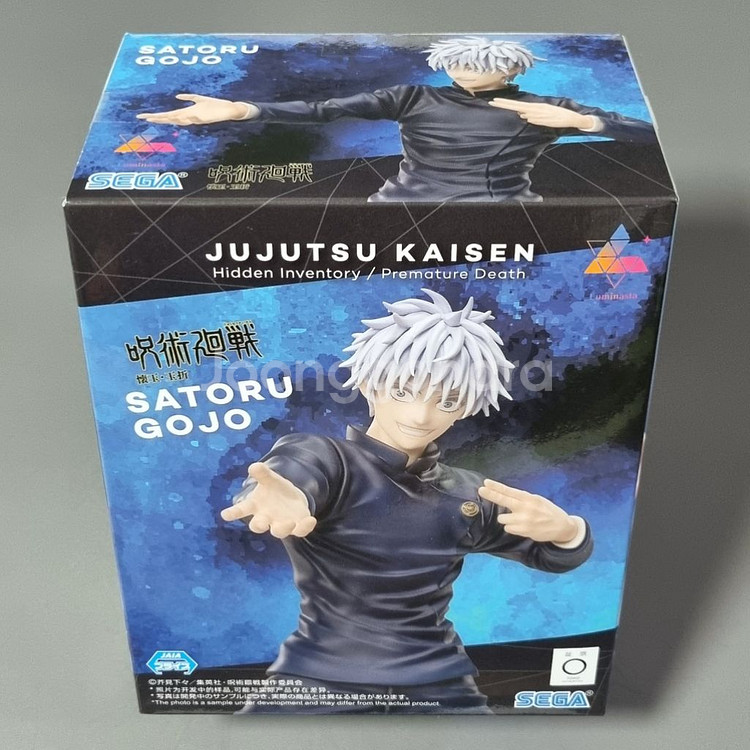 주술회전 피규어 고죠 사토루 격전 루미나스타 회옥 옥절--1