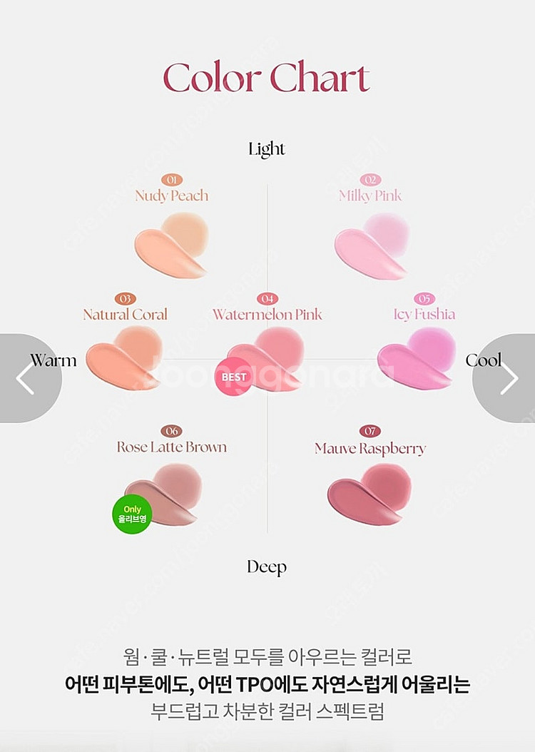 에이지투웨니스 벨벳 헤이즈 블러셔 워터멜론핑크 새제품--7