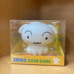 짱구는 못말려 흰둥이 저금통
