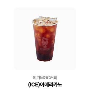 메가커피 아이스 아메리카노