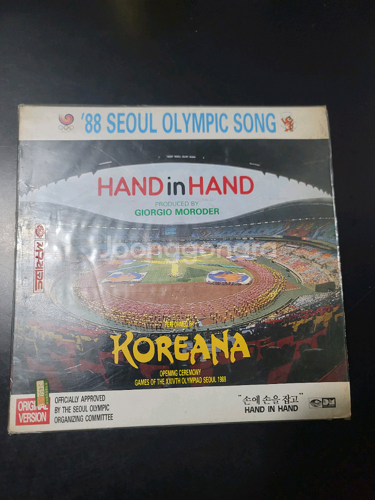 88올림픽 LP판--0