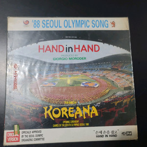 88올림픽 LP판