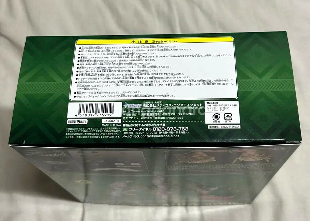 죠죠의 기묘한 모험 초상가동 시저 체펠리--7