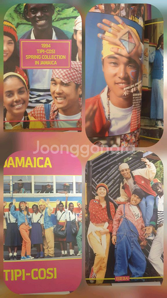 김건모1996년도 티피코시 카다로그 사진집 굿즈--1