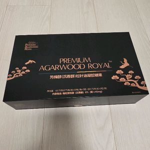 프리미엄 아가우드 로얄